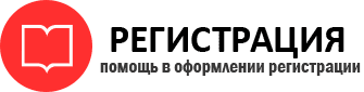 прописка в Заречном id166346